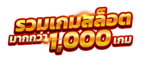rich68 เว็บเดิมพันยุคใหม่ ครบทุกความมันส์ ปลอดภัยทุกการเดิมพัน